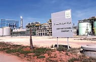 OCP Group offloads stake in Moroccan fertilizer subsidiary, forms JV with Koch Ag & Energy Solutions